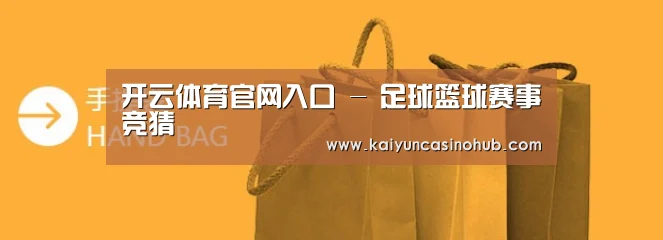 手提袋