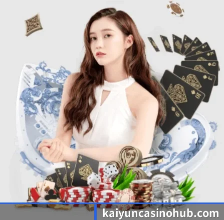 开云电竞官网 APP 界面