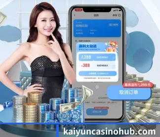 开云电竞官网 APP